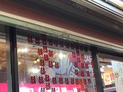 -赵美丽·重庆社区火锅·直营店(火车东站·中豪国际店)