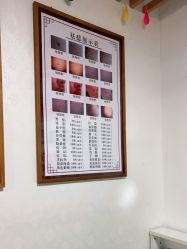 -痣清宫祛斑祛痣连锁店