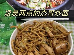 -北京大学-燕南食堂