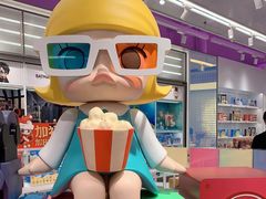 -泡泡玛特POPMART(宁波印象城店)