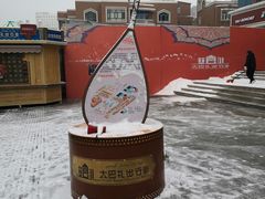 -新疆国际大巴扎