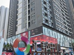 -汇邦中心ICON MALL