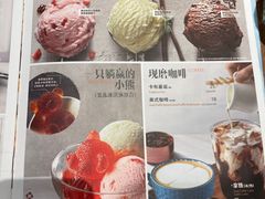 -必胜客(远大路店)