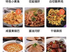 -930私房菜(欧阳路店)