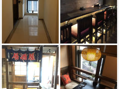 -春草居酒屋·晴子の店