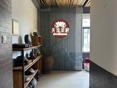 -天荷菜根·闽南素食自助(刺桐北路店)