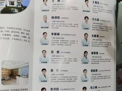 -上海仁爱医院口腔科 · 种植
