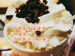 幽兰拿铁-茶颜悦色(雨花亭凯德二楼店)
