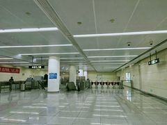 -远洋国际中心(地铁站)