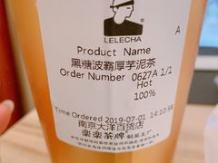 -LELECHA乐乐茶(新街口大洋店)