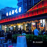 爱吃重口味的你｜绝不能错过成都吃客[胜利]