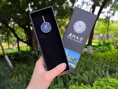 -厦门大学(思明校区)