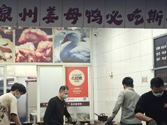 -斯丹姜母鸭·古法干香(田安南路店)