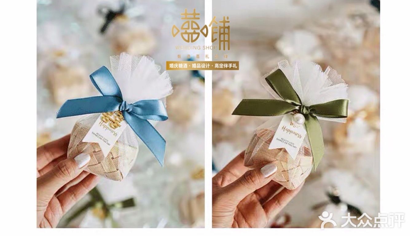 萌款·森系手作喜糖篮子🧺