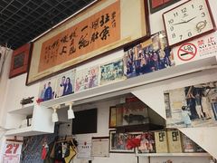 -东兴顺爆肚张
