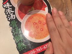 -和府捞面(曹路花园城店)