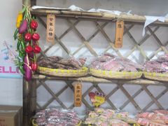 -苏州市吴中区光福窑上花果蜜饯厂