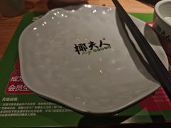 -椰夫人·养生椰子鸡(金沙洲永旺店)