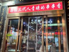 -屈礼洪