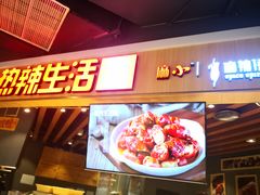 -盒马鲜生(大成店)