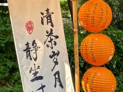 -东山雕花楼