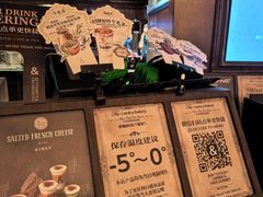 -B&C黄油与面包·THE GARDEN BAKERY概念店(世纪汇店)