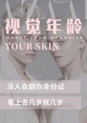 -MOE BEAUTY.皮肤管理中心