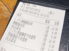 -小泉居(水坑尾店 )