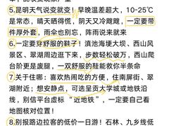 -南屏步行街