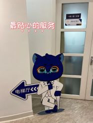 -天津伊美尔医疗整形美容专科医院
