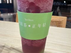 -Tea Stars茶星星(九龙首府店)
