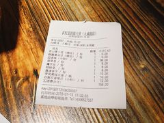 -武松家(翠微百货大成路店)