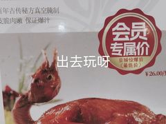 -日昌餐馆(德胜门店)