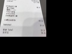 -汉堡王(天津鲁能店)