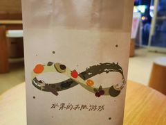 -果呀呀(国金街店)