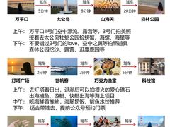 -巧克力渔家.小船海鲜家常菜(万平口店)