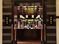 门面-杭州西子湖四季酒店·金沙厅