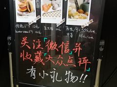 -季味菓屋