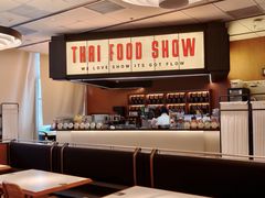 -太食獸泰式茶餐厅(IFS国金中心店)