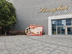 -上海电影博物馆