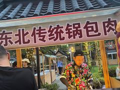 -中建幸福空间