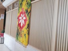 门面-云海肴云南菜(浦江欢乐颂店)