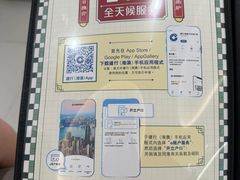 -义顺牛奶公司