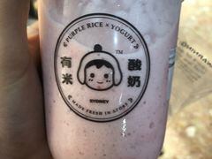 -有米酸奶