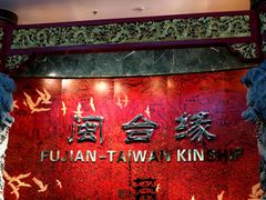 -中国闽台缘博物馆