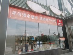 -开饭群岛