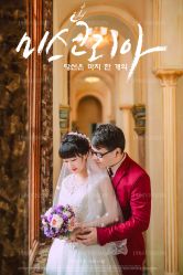 -1986婚纱摄影(清城店)