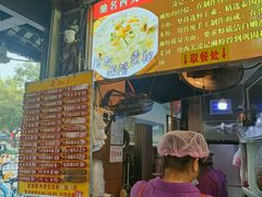 -凌记(泮塘路店)
