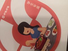 -呷哺呷哺 黄金牧场 (旧宫永辉超市店)