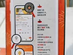 -丹礼糖甜品